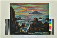 藏品(龜山島)的圖片